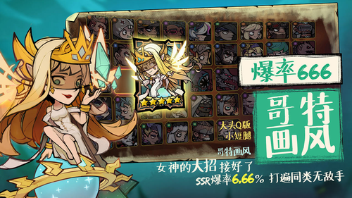 艾尔多战记手机版