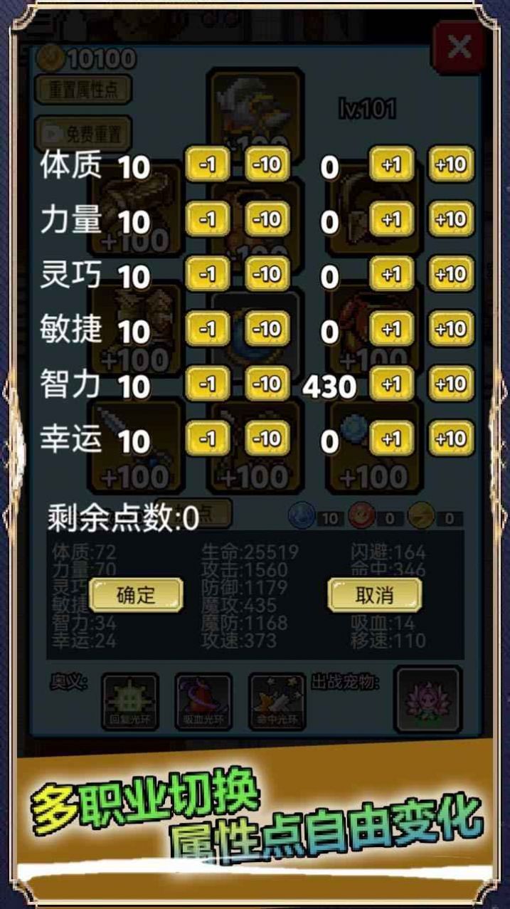 像素世界探险游戏最新版