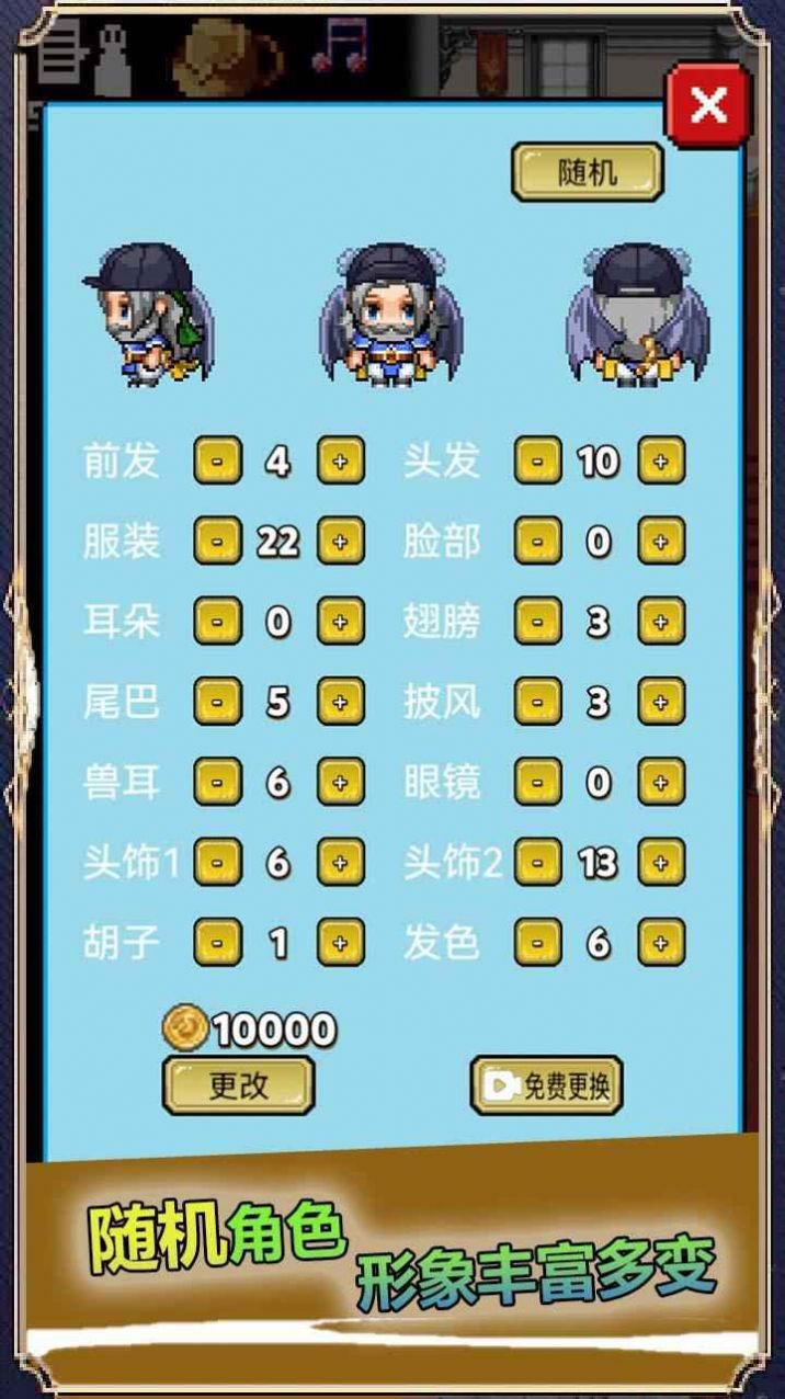 像素世界探险下载