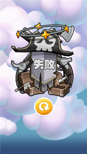 击杀怪物app下载