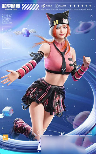 和平精英ss20赛季新皮肤一览