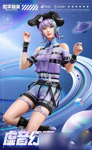 和平精英ss20赛季新皮肤一览