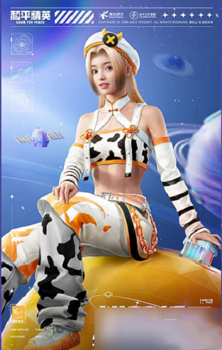 和平精英ss20赛季新皮肤一览