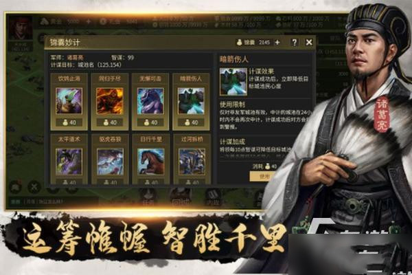 挂出个三国礼包兑换码如何获取