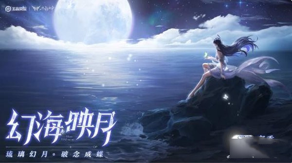 王者荣耀s29赛季调整有哪些