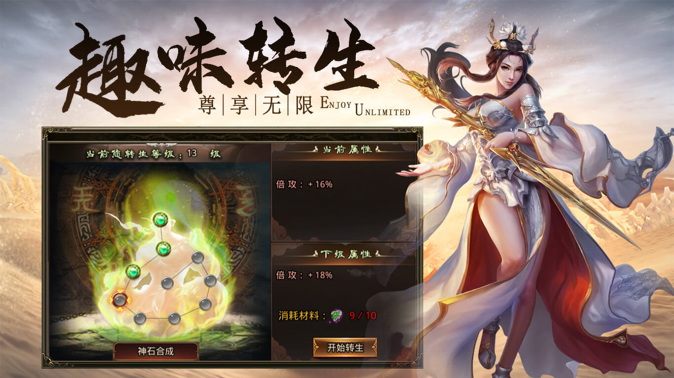 凤舞天涯游戏下载