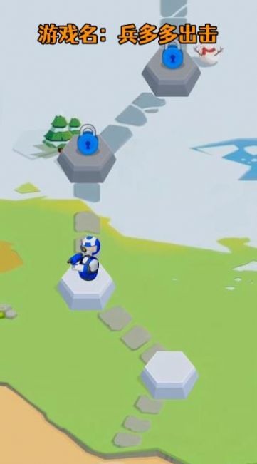 兵多多出击无广告下载