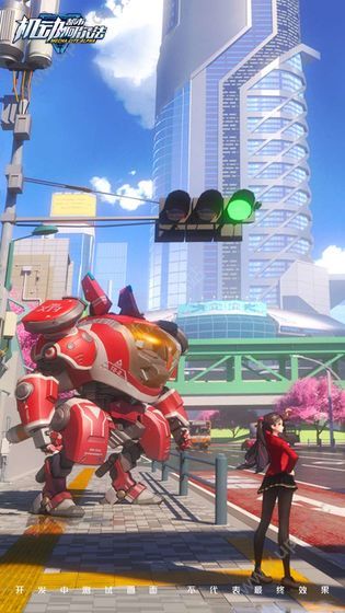 网易机动都市阿尔法下载