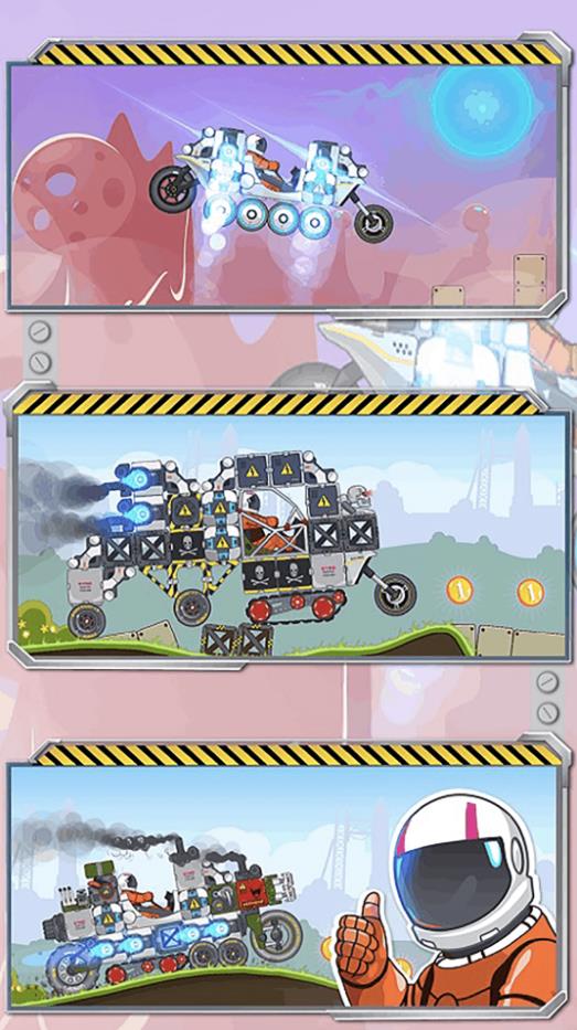 拼装大比拼手游最新版