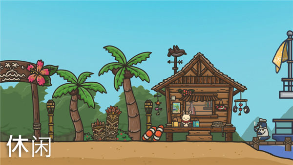 月兔历险记下载2022