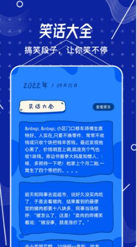 小咩来烧脑游戏手机版