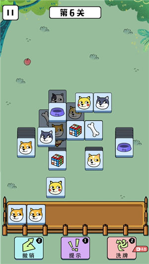 狗了个头游戏下载