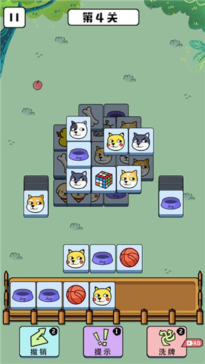 狗了个头游戏下载