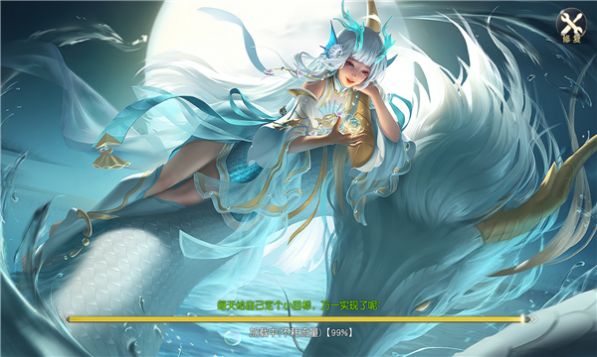 山海烛龙传下载