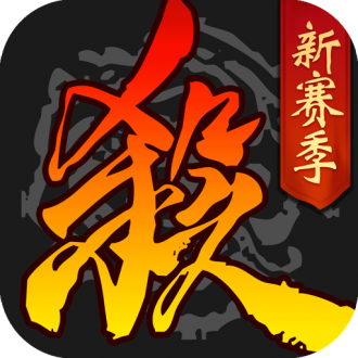 三国杀移动版无限内购版