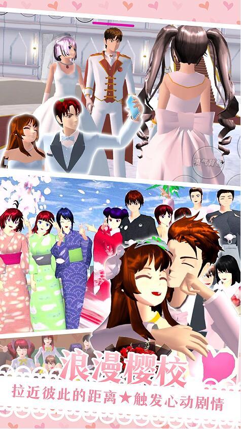 樱花次元少女下载