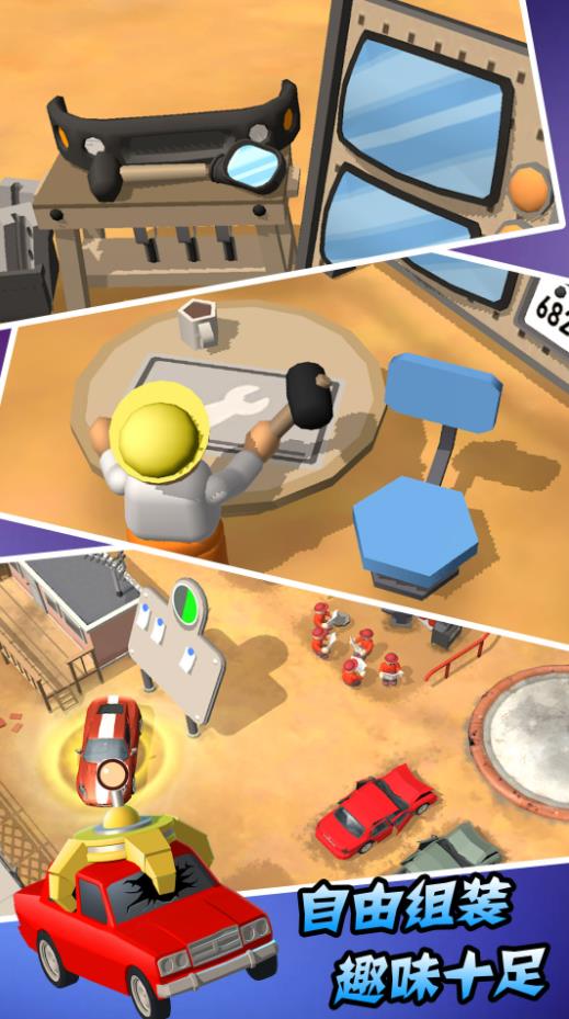 汽车厂模拟器游戏下载安卓版