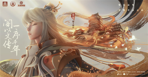 王者荣耀10月份新皮肤2022