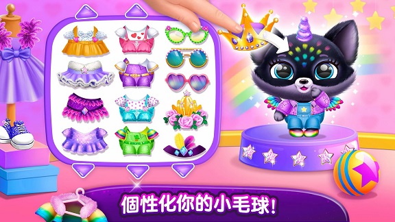 掌心萌物最新安卓版