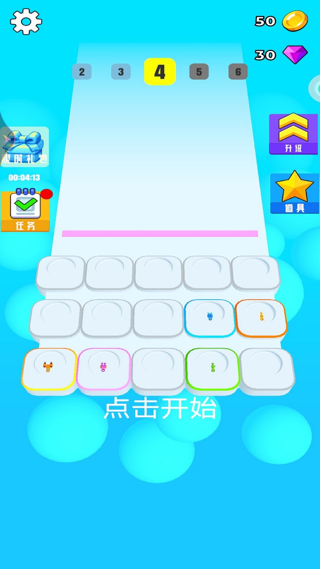 消灭者联盟游戏安卓版下载