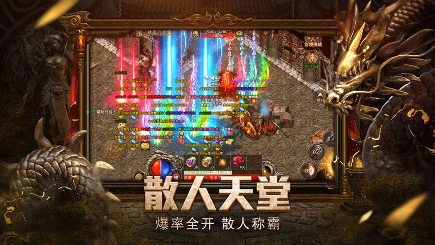 刀族复古游戏下载