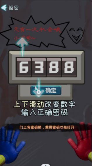 密室极限闯关逃脱手游下载