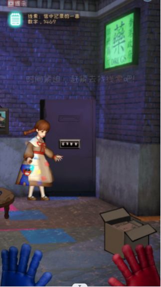 密室极限闯关逃脱手游安卓版