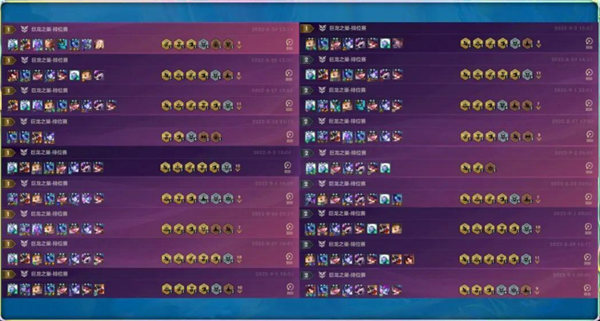 金铲铲之战s8阵容推荐