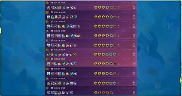 金铲铲之战s8阵容推荐