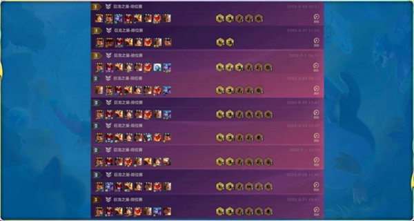 金铲铲之战s8阵容推荐