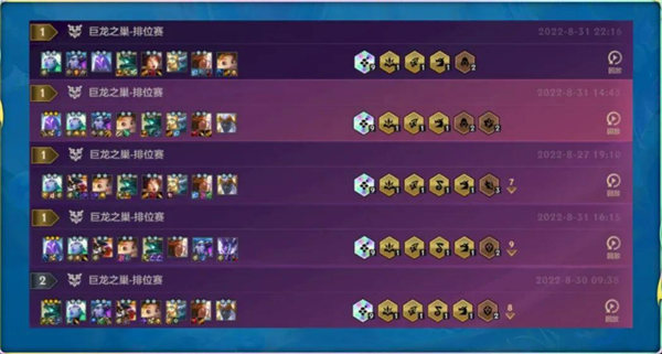 金铲铲之战s8阵容推荐