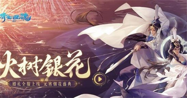 倩女幽魂手游怎么赚钱2022