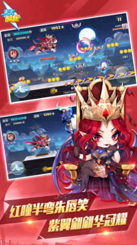 天天酷跑ios免费版