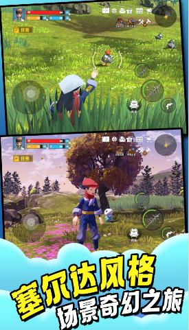 异兽大陆开放世界游戏官方版下载