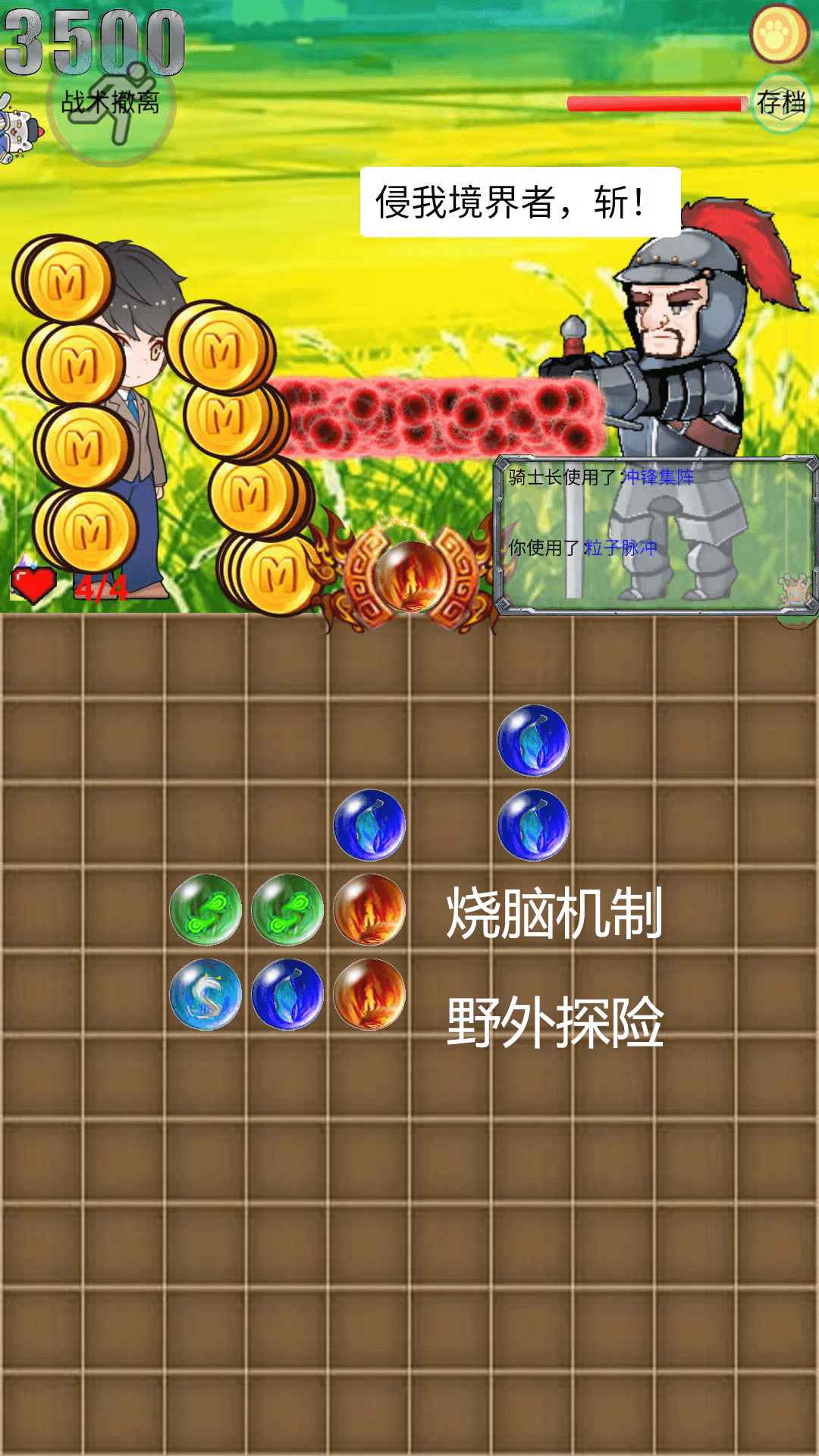 昆图库塔手游下载