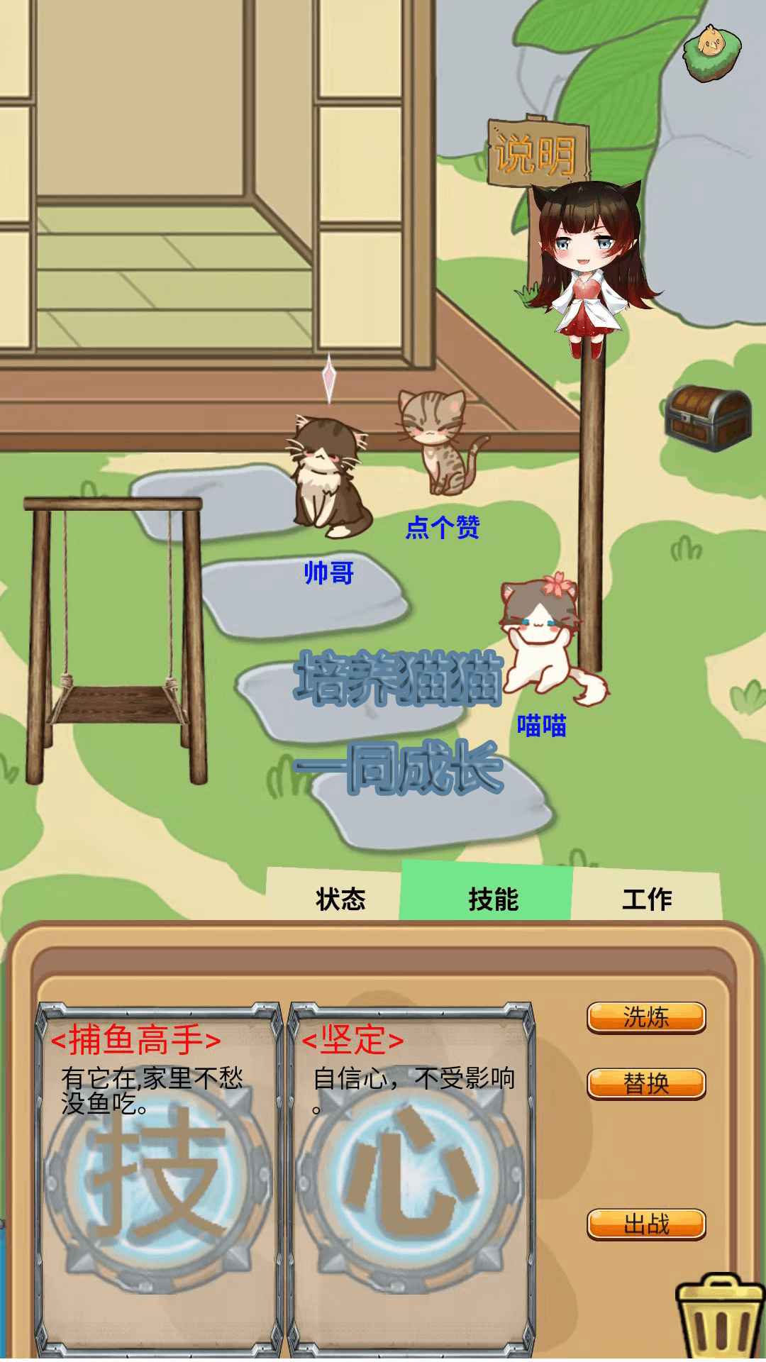 昆图库塔手游安卓版