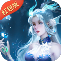 山海烛龙传红包版下载