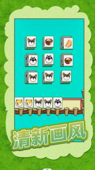 我就是这么强大手游下载安装最新版