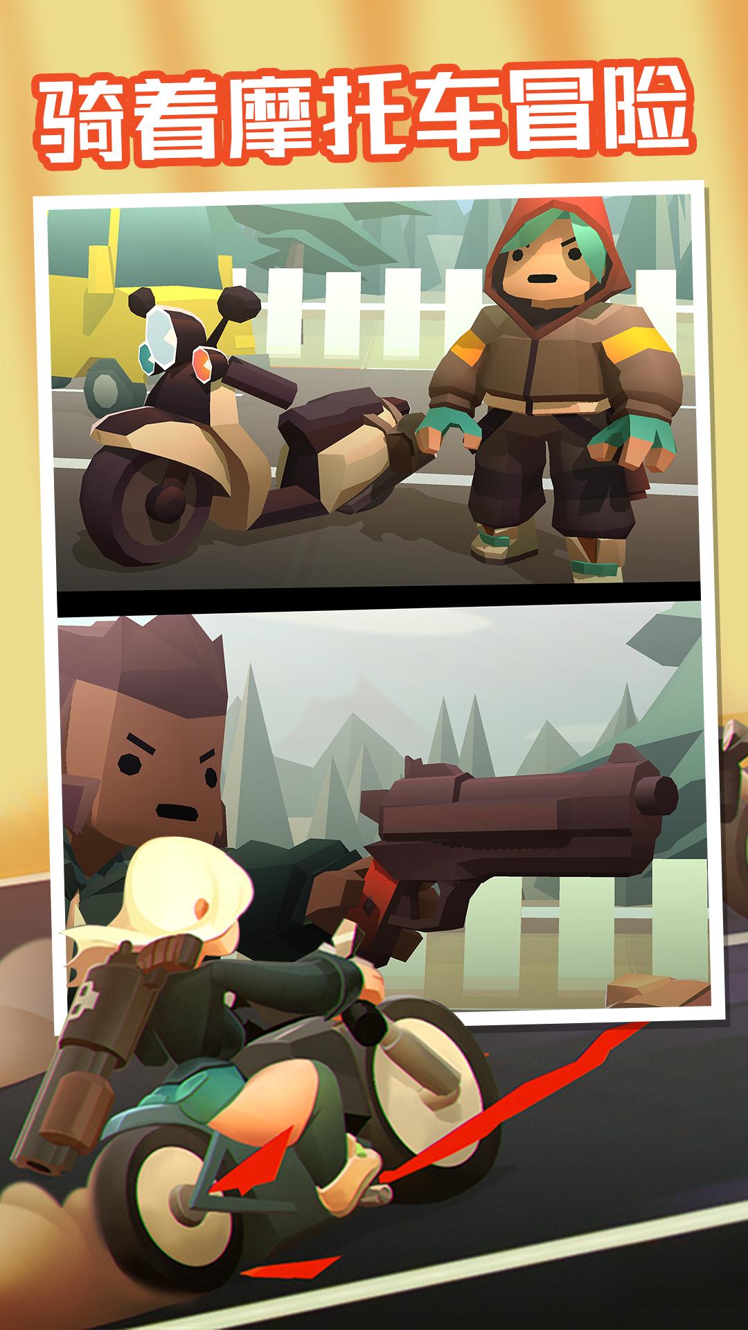 飞跃摩托游戏下载2022
