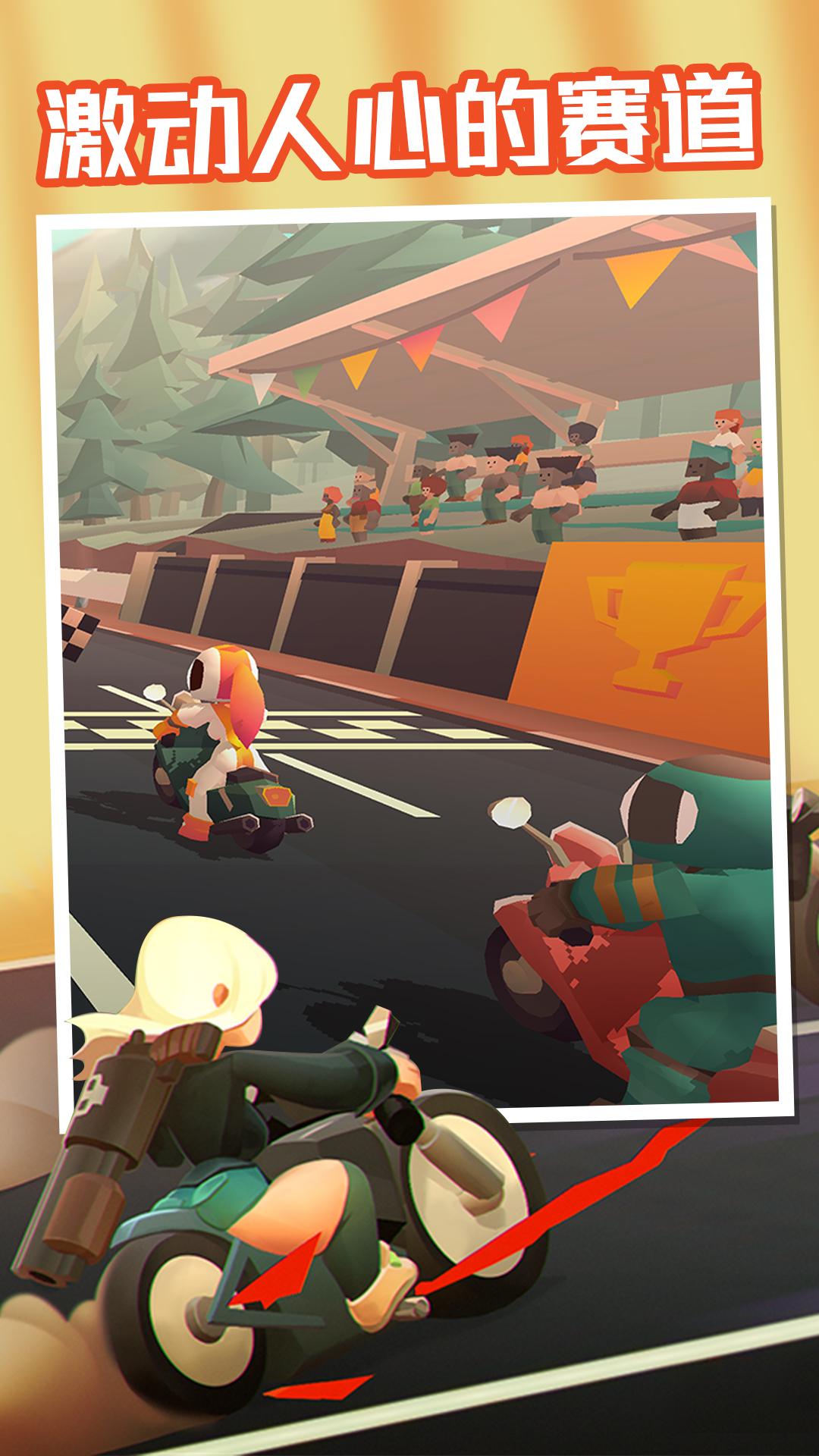 飞跃摩托游戏下载2022