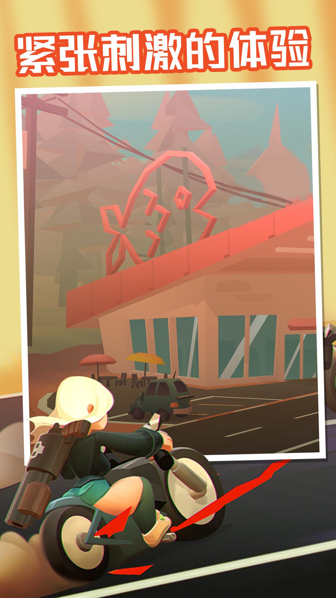 飞跃摩托游戏下载2022
