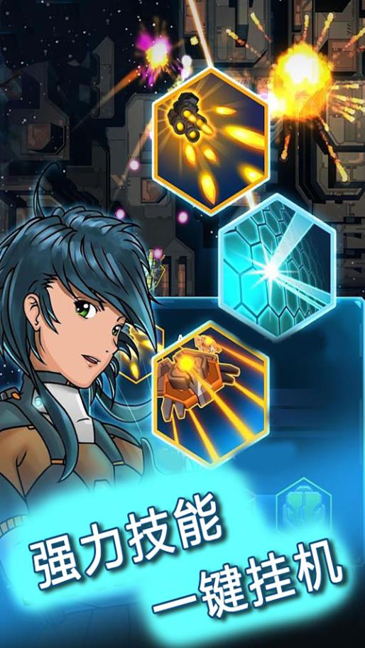 暴走战斗机游戏下载