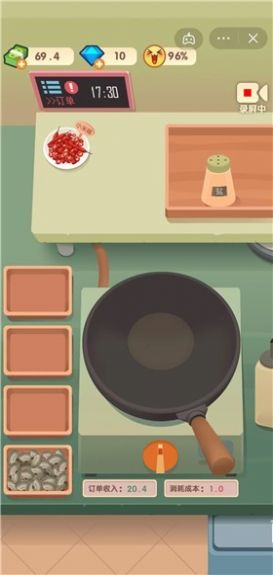 老爹大排档游戏官方下载安装中文版