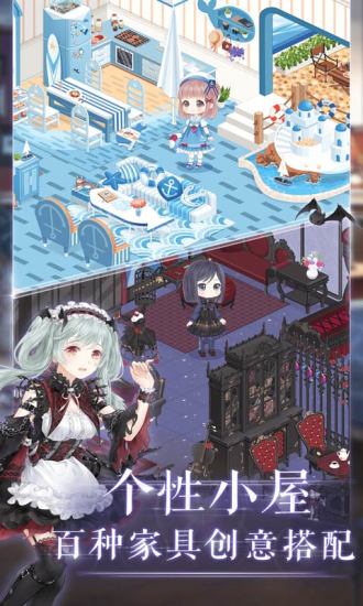 奇迹暖暖下载手机ios版