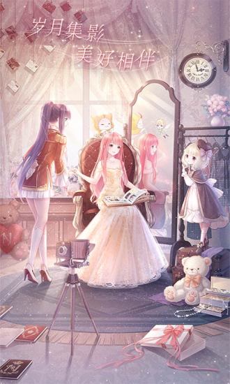 奇迹暖暖下载手机ios版