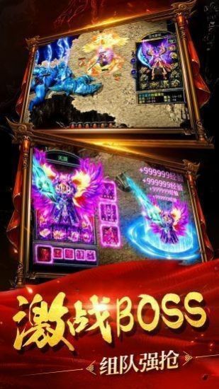 九天合击手游官方版下载