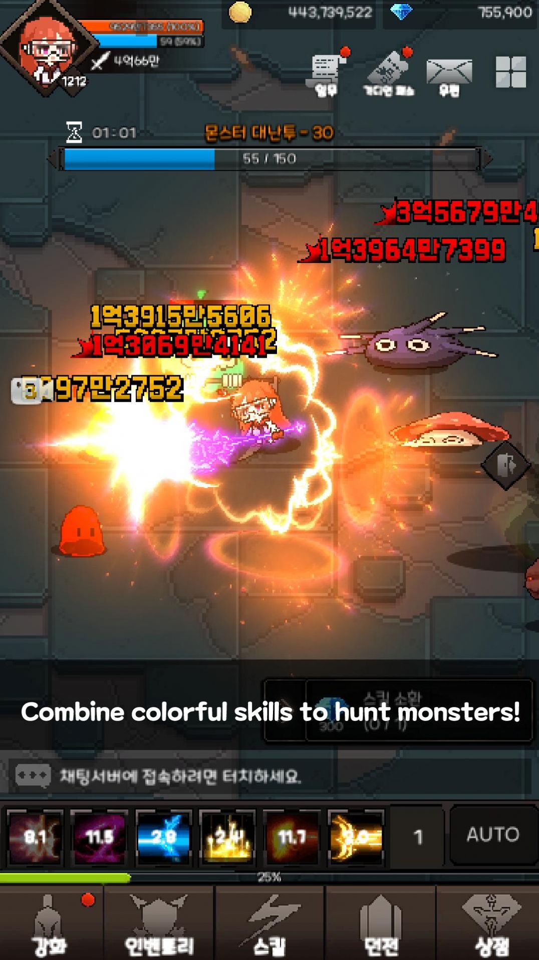 守护者学院安卓版下载