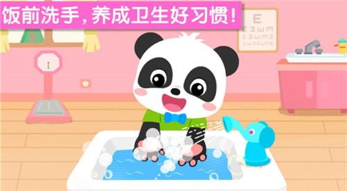 奇妙欢乐教室ios版免费版