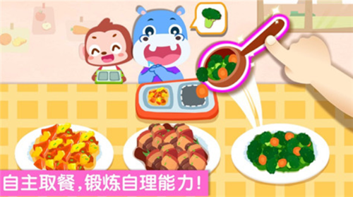 奇妙欢乐教室ios版免费版