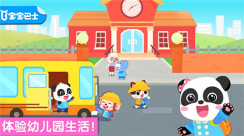 奇妙欢乐教室ios版免费版